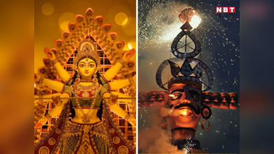 October Vrat Tyohar Full List 2023: अक्‍टूबर महीने के व्रत त्‍योहार की पूरी सूची, जानें कब है नवरात्र, दशहरा और शरद पूर्णिमा