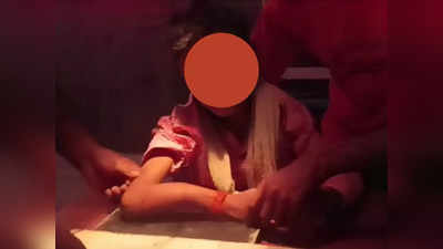 फतेहपुर में शिक्षक की पिटाई से छात्र का हाथ टूटा, बीएसए ने जांच के आदेश दिए
