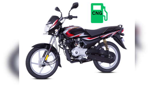 Bajaj CNG Bike விரைவில் வெளியாகும்! அதிக மைலேஜ் பெற புது முயற்சியா?