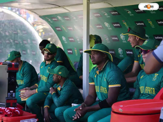 South Africa World Cup Squad: ছিটকে গেল পেস জুটি, বিশ্বকাপের আগে বড় ধাক্কা দক্ষিণ আফ্রিকার 