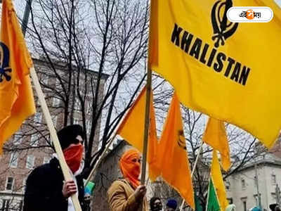 Khalistan and Pakistan: ঘোলা জলে মাছ ধরতে আসরে পাকিস্তান, খালিস্তানিদের সঙ্গে গোপন বৈঠক ISI-র