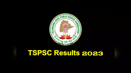 TSPSC Results : తెలంగాణ ఉద్యోగ పరీక్షల ఫలితాల విడుదలకు సమయం ఆసన్నమైంది..! ఏ పరీక్ష ఫలితాలు ఎప్పుడంటే..? 