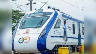 Vande Bharat Train: इंदौर को मिल सकती है एक और वंदे भारत ट्रेन की सौगात, जानें कहां-कहां होगा स्टॉप