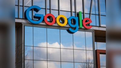 Google Internship 2024: गुगलमध्ये इंटर्नशीप करा आणि नोकरी मिळवा; ऑनलाइन अर्ज उपलब्ध