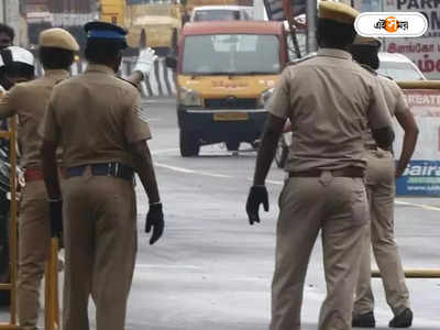Tamil Nadu Police Station : ছিল থানা হল সমাজবিরোধীদের আস্তানা! অবাক কাণ্ড তামিলনাড়ুতে