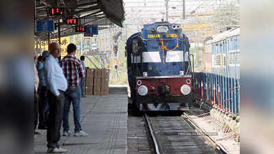 रेलवे का बड़ा फैसला, ट्रेन हादसे के पीड़ितों को देगी 10 गुना अधिक मुआवजा