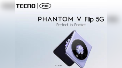 Tecno Phantom V Flip 5G  : 64MP கேமரா, MediaTek ப்ராசஸர் மற்றும் பல அம்சங்களுடன் நாளை வெளியீடு!