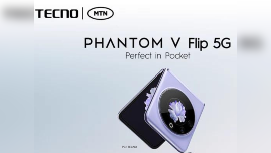 Tecno Phantom V Flip 5G  : 64MP கேமரா, MediaTek ப்ராசஸர் மற்றும் பல அம்சங்களுடன் நாளை வெளியீடு!