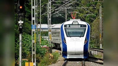 Vande Bharat Express : 6 घंटे 30 मिनट में पटना से हावड़ा, खर्च करने होंगे मात्र 1200 रुपये; जानिए सबकुछ