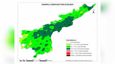 Weather Today: ఏపీకి వాతావరణశాఖ అలర్ట్.. ఈ జిల్లాలకు భారీ వర్ష సూచన