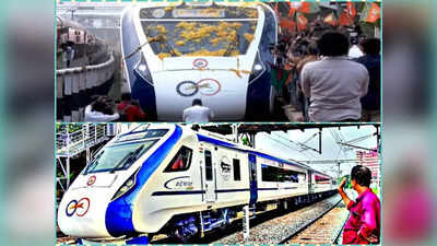 Vande Bharat : 24 सितंबर को शुरू होने वाली हैं 9 नई वंदे भारत ट्रेनें, जानिए किन शहरों के लोगों को मिलेगी यह सौगात