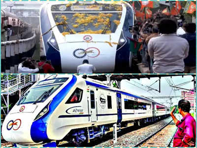 24 सितंबर को शुरू होने वाली हैं 9 नई वंदे भारत ट्रेनें, जानिए किन शहरों के लोगों को मिलेगी यह सौगात