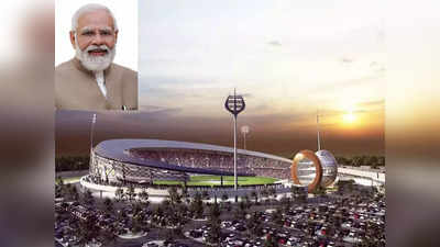 वाराणसी न्यूज लाइव: कल मोदी क्रिकेट स्टेडियम की रखेंगे आधारशिला, सचिन तेंदुलकर और कपिल देव भी रहेंगे