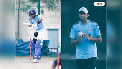 IND vs AUS Today Match: নজরে শ্রেয়স আইয়ার ও রবিচন্দ্রন অশ্বিন, অজিদের বিরুদ্ধে কেমন হবে ভারতের প্রথম একাদশ