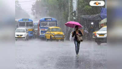 Weather Update : ৫ জেলায় অরেঞ্জ অ্যালার্ট, নিম্নচাপের ফাঁড়ায় ঝেঁপে বৃষ্টির পূর্বাভাস! কবে অবধি ভোগান্তি?