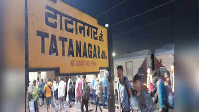 रेल खबरः वंदे भारत एक्सप्रेस के बाद अब जल्द मिलेगी टाटा-जयनगर एक्सप्रेस, जानिए पूरा शेड्यूल