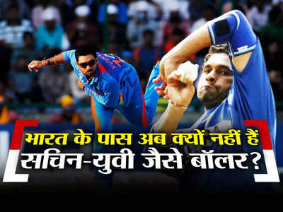 भारतीय बल्लेबाज बॉलिंग क्यों नहीं करते? द्रविड़ ने बताया ICC के कारण बर्बाद मास्टर प्लान