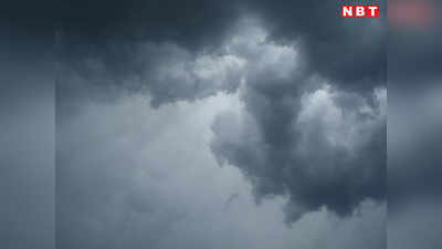 एमपी का मौसम: आया सावन झूम के...सही साबित हुई मौसम विभाग की भविष्यवाणी, नए सिस्टम की बारिश से कहीं खुशी तो कहीं गम