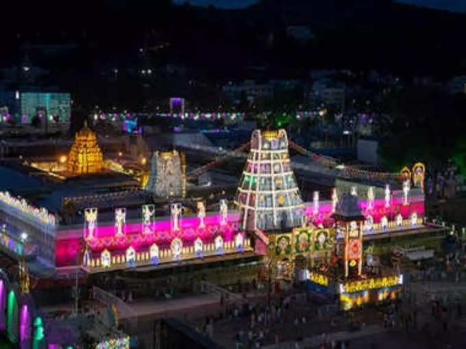 திருமலை பிரம்மோற்சவம் 2023 :