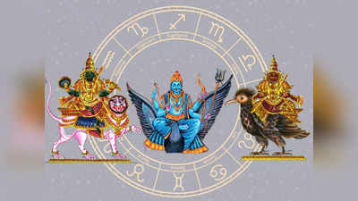 Rahu Ketu Shani Transit: ರಾಹು-ಕೇತು, ಶನಿಯಿಂದ ಈ 5 ರಾಶಿಗಳಿಗೆ ಅದೃಷ್ಟ-ಸಂಪತ್ತು!