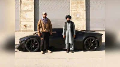 Taliban Supercar : চোখ ধাঁধানো সুপারকার বানাল তালিবান! বিখ্যাত জেনেভা মোটর শো-তে পেল জায়গা