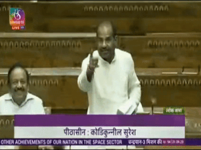 Ramesh Bidhuri Viral Video: हे भगवान संसद में ऐसे अपशब्द! कौन हैं भाजपा के सांसद रमेश बिधूड़ी
