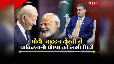 Pakistan Canada News: भारत-अमेरिका दोस्‍ती से बौखलाए पाकिस्‍तानी प्रधानमंत्री, हिंदुत्‍व पर निकाली भड़ास, ट्रूडो का किया समर्थन