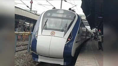 राजस्थान: वंदे भारत का इंतजार खत्म, उदयपुर से जयपुर के बीच ट्रायल रन पूरा, अब 24 सितंबर से पटरी पर दौड़ेगी ट्रेन