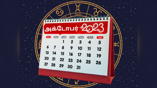 சந்திர கிரகணத்திற்கு பிறகு நடக்கும் அபூர்வ கிரக நகர்வு : 5 ராசிகளுக்கு விடிவெள்ளியாக அமையும்