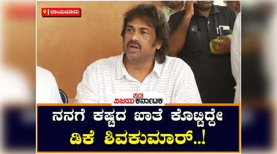 ನನಗೆ ಸಾಕಷ್ಟು ಸಮಸ್ಯೆ ಇರುವ ಖಾತೆ ಕೊಟ್ಟಿದ್ದಾರೆ ; ಸ್ವಲ್ಪ ಸಮಯ ಕೊಡಿ ; ಮಧು ಬಂಗಾರಪ್ಪ
