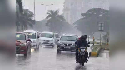 Weather Update: ಬೆಂಗಳೂರಿಗೆ ಹಗುರ ಮಳೆ, ಉತ್ತರ ಒಳನಾಡಿನ ಈ ಮೂರು ಜಿಲ್ಲೆಗಳಿಗೆ ಭಾರೀ ಮಳೆ ಮುನ್ಸೂಚನೆ