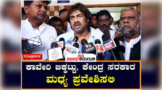 ಬಂಗಾರಪ್ಪನವರು ತೆಗೆದುಕೊಂಡಿದ್ದು ಐತಿಹಾಸಿಕ ನಿರ್ಧಾರ, ಈಗ ಪರಿಸ್ಥಿತಿ ಬದಲಾಗಿದೆ: ಮಧು ಬಂಗಾರಪ್ಪ