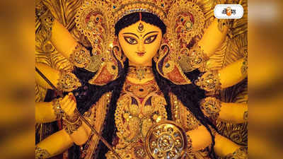 Durga Puja 2023 : দুর্গাপূজোর থিমেও নেশা মুক্ত ত্রিপুরা গড়ার বার্তা! কত টাকা পুরস্কার ঘোষণা?