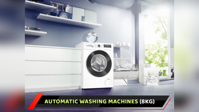 8 Kg की 6 बेस्ट Fully Automatic Washing Machines