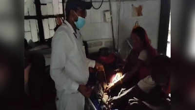 बिहार के इस अस्पताल में मरीज जलाते हैं मोबाइल की टॉर्च, तब डॉक्टर करते हैं इलाज!