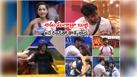 Bigg Boss 7 Telugu Day 19: గెలిచి కాదు అరిచి సాధించిన శోభా శెట్టి.. మూడో పవరాస్త్ర మోనితదే.. కానీ నిజమైన హీరో యావరే! 