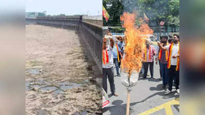 Cauvery Water Dispute: कावेरी नदी से तमिलनाडु को पानी देने पर संग्राम, मांड्या समेत कर्नाटक में बंद, कई जगह प्रदर्शन