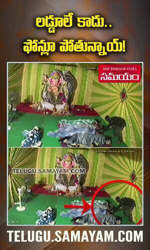 samayam/telangana/hyderabad/a-thief-stole-mobiles-from-ganesh-mandapam-in-hyderabad