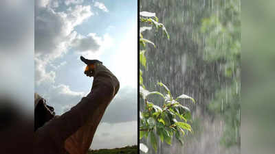 Karnataka Rain (Sept. 23) - ಉತ್ತರ, ಮಧ್ಯ ಕರ್ನಾಟಕದಲ್ಲಿ ಮುಂಗಾರು ದುರ್ಬಲ! ಕರಾವಳಿ, ದಕ್ಷಿಣದಲ್ಲಿ ಉತ್ತಮ ಮಳೆ