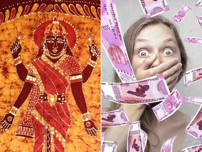 Mahalakshmi Vrat Horoscope: আগামী ১৫ দিন মহালক্ষ্মীর আশীর্বাদ ৪ রাশির ওপর, উন্নতি-ধন লাভ সব আছে ভাগ্যে