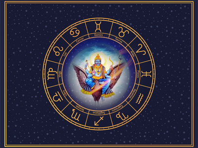 ​Saturday Luckiest Zodiac Sign: ಇಂದು ಸೌಭಾಗ್ಯ ಯೋಗ, ಮೂಲ ನಕ್ಷತ್ರ..! ಈ ರಾಶಿಗೆ ಭಾಗ್ಯ..
