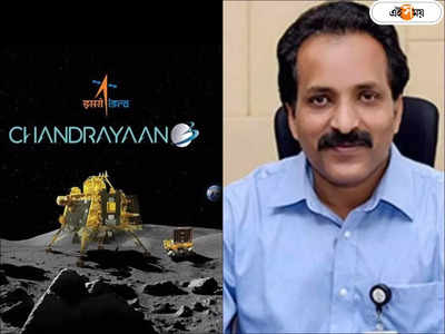 Chandrayaan-3 Wake Up News : চন্দ্রযান-৩ আদৌ জেগে উঠবে কি? মুখ খুললেন ইসরো প্রধান এস সোমনাথ