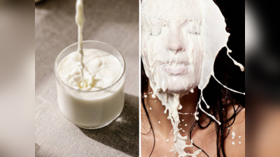 त्वचेला अधिक काळ तरूण ठेवते कच्चे दूध, असा करा योग्य वापर आणि राहा चिरतरूण