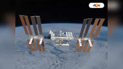 International Space Station: ২০০ হাতির সমান ওজন, আয়তনে ফুটবল মাঠ! কী ভাবে ধ্বংস আন্তর্জাতিক স্পেস স্টেশন?