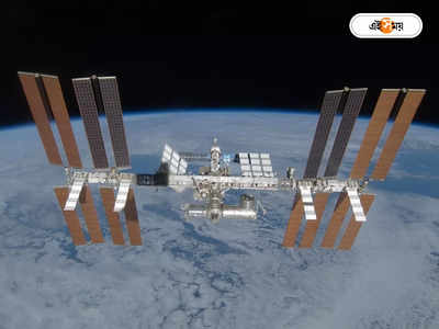 International Space Station: ২০০ হাতির সমান ওজন, আয়তনে ফুটবল মাঠ! কী ভাবে ধ্বংস আন্তর্জাতিক স্পেস স্টেশন?