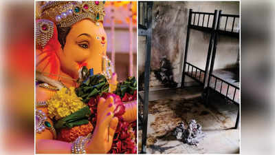 Hyderabad: హాస్టల్ గదిలో వినాయకుడికి దీపం.. ఇద్దరు విద్యార్థులకు తీవ్ర గాయాలు