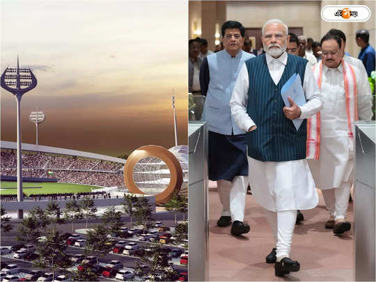 Varanasi Stadium:মাথায় ডমরু, ত্রিশূল আকৃতির ফ্লাডলাইট! কেমন হবে বারাণসীর নয়া স্টেডিয়াম 