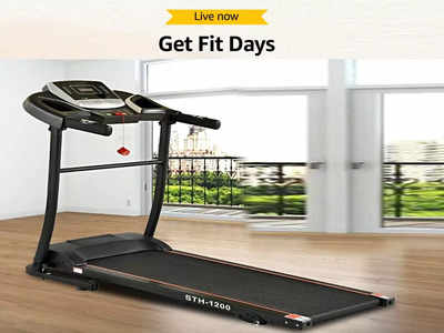 Fitness Sale: घर पर ही रनिंग और वॉकिंग करने के लिए यूज करें ये Treadmills, पाएं Amazon Sale से 59% तक की छूट