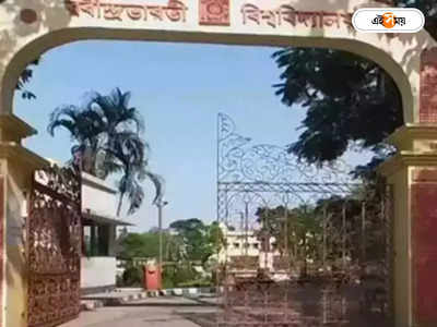 Rabindra Bharati University : রবীন্দ্র ভারতীর কর্মীকে জাত তুলে মারধর, তদন্তে পুলিশ