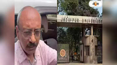 Jadavpur University VC : হঠাৎ ভিসি-আফসু ঝামেলা, ফের বিতর্কে যাদবপুর